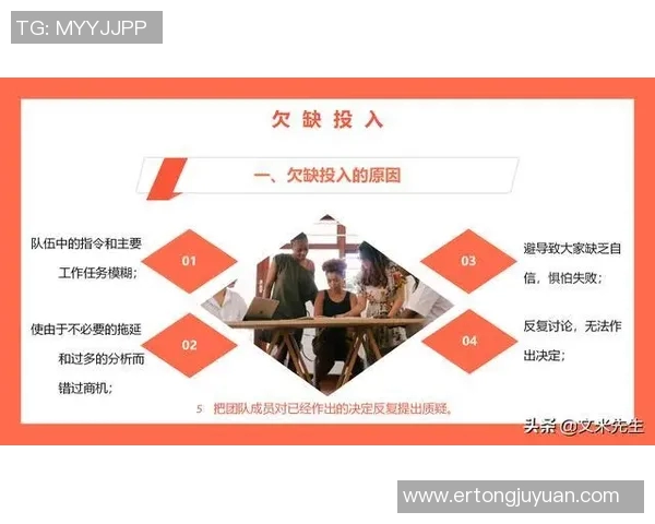 深圳篮球队与杭州篮球队赛后复盘团队协作的成功与不足分析