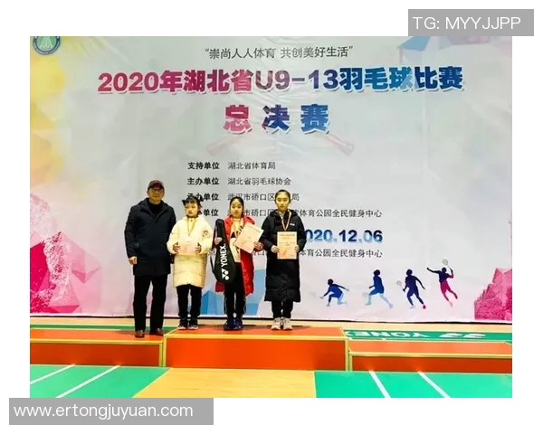 武汉羽毛球队的比赛经验揭秘与训练心得分享