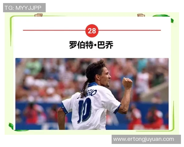 全球足球巨星的传奇人生与辉煌成就盘点