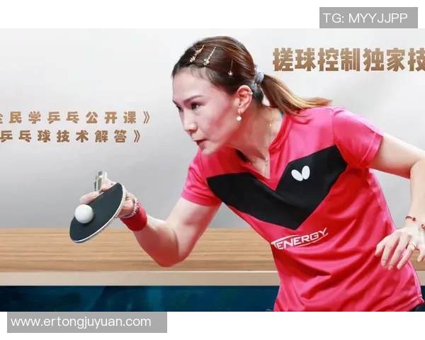 刘强独家分享乒乓球技巧与心得助你提升球技的秘诀与经验