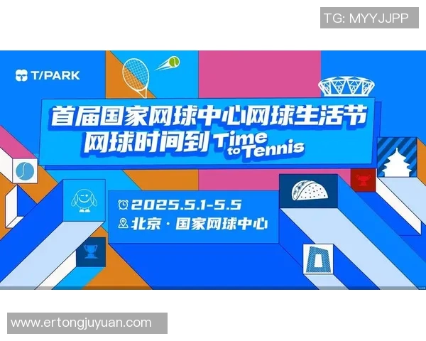 北京网球队在杯赛中的技术表现分析与未来展望