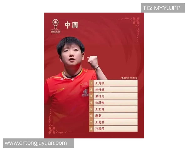 成都乒乓球队实力强劲荣登全国乒乓球实力排行榜第二名 成都乒乓球队实力强劲荣登全国乒乓球实力排行榜第二名