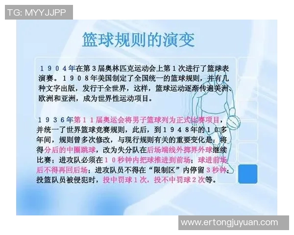 杭州篮球队在奥运会上的实力展现与未来发展潜力分析 杭州篮球队在奥运会上的实力展现与未来发展潜力分析