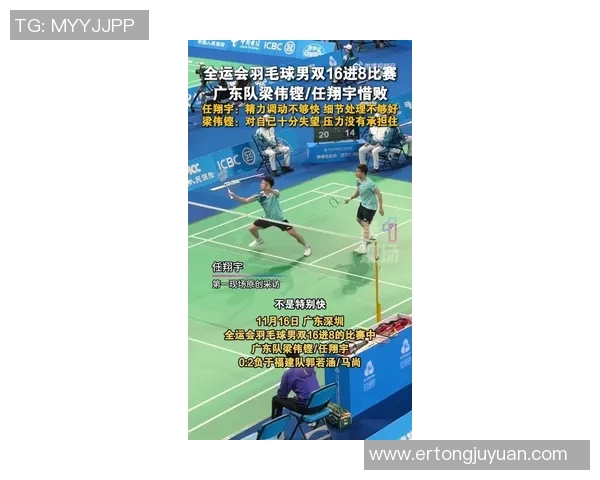 深圳羽毛球队在世锦赛中的个人能力展现与整体表现分析 深圳羽毛球队在世锦赛中的个人能力展现与整体表现分析