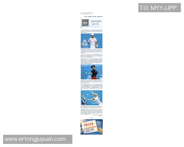 深度对话：探索陈静在网球世界中的奋斗与成长历程