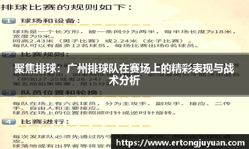 谈球吧官网