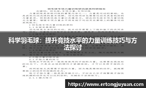 谈球吧体育