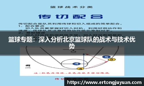 谈球吧官网