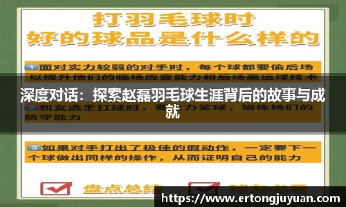 谈球吧
