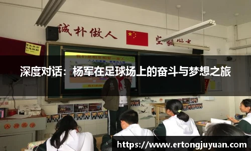 谈球吧app