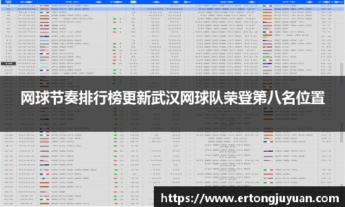 谈球吧官网