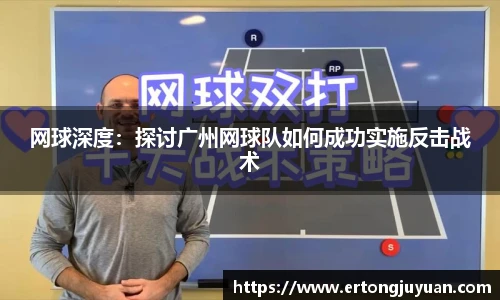 谈球吧app