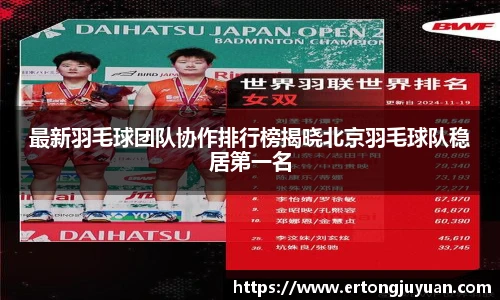 谈球吧