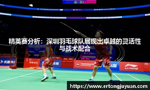 谈球吧体育