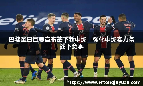 谈球吧官网