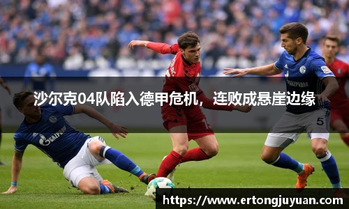 谈球吧