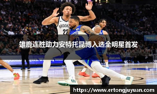 谈球吧体育