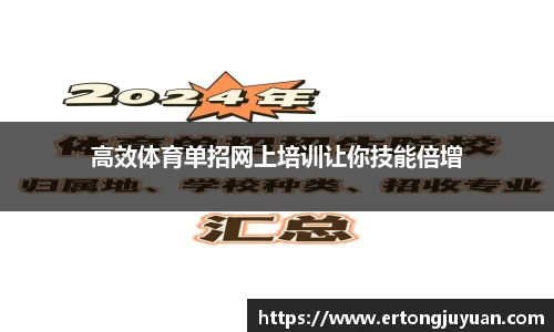 谈球吧