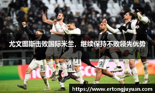 谈球吧app