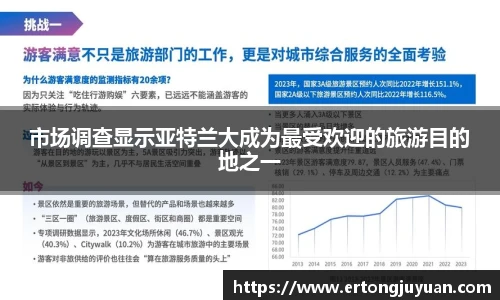 谈球吧app