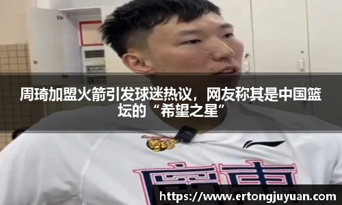 谈球吧官网