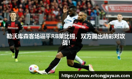 谈球吧app