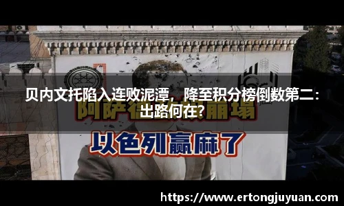 谈球吧app