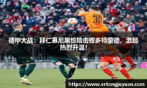 谈球吧