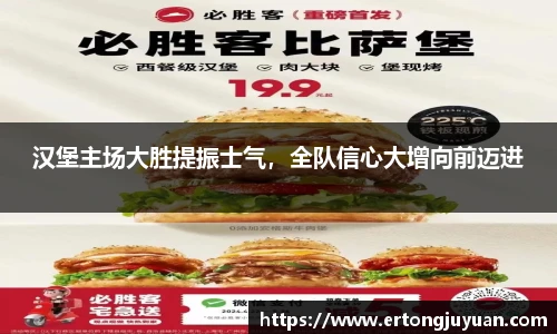 谈球吧app