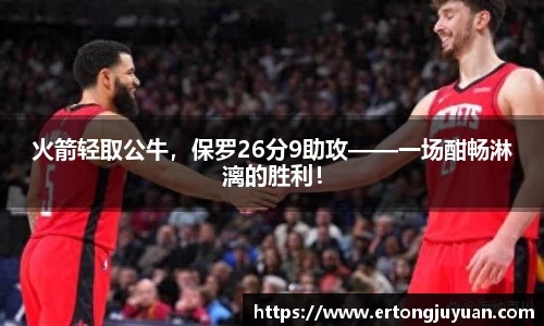 谈球吧app