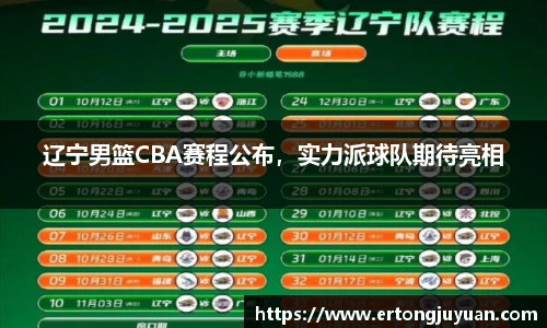 谈球吧