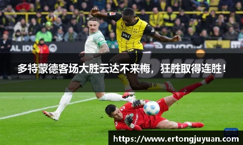 谈球吧官网