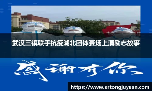 谈球吧
