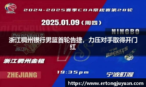 谈球吧官网