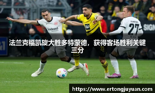 谈球吧体育