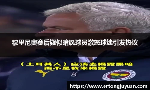 谈球吧官网