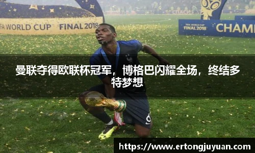 谈球吧app