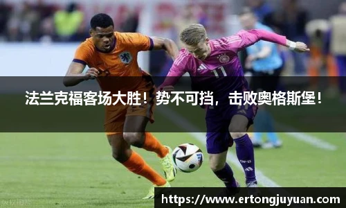谈球吧官网