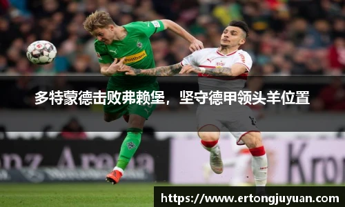 谈球吧官网