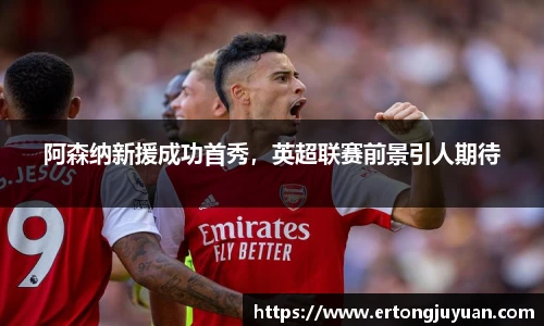 谈球吧官网
