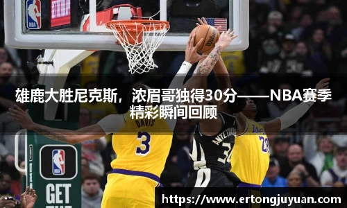 谈球吧体育