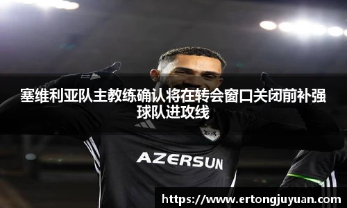 谈球吧官网