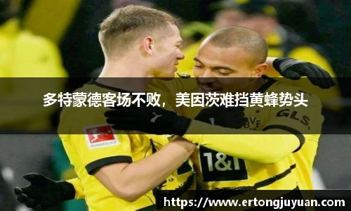 谈球吧体育
