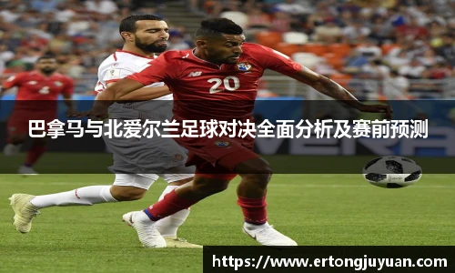 谈球吧