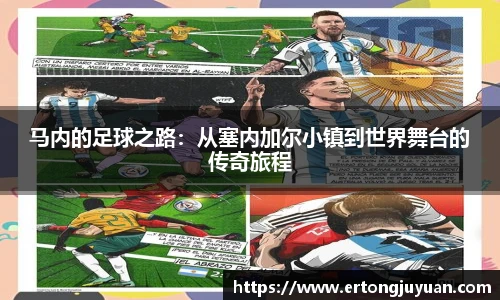 谈球吧官网