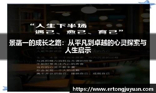 谈球吧