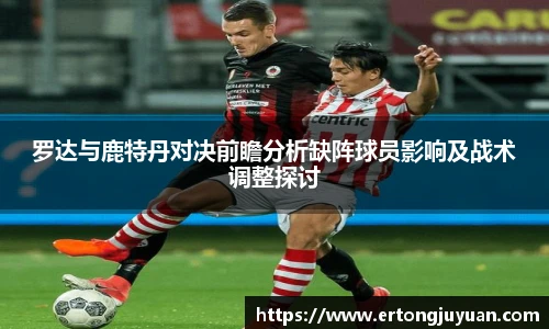 谈球吧体育