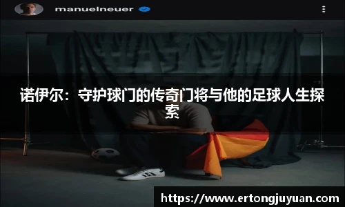 谈球吧体育