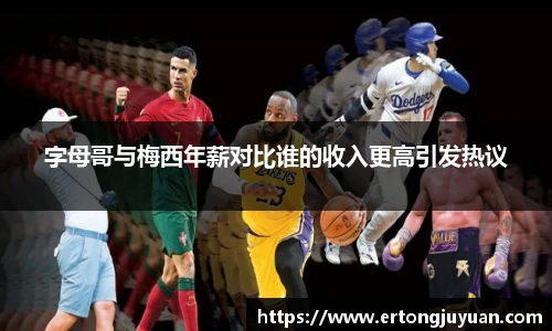 谈球吧app