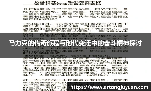 谈球吧官网